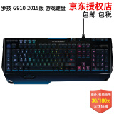 logitech/罗技g213炫彩rgb游戏有线薄膜键盘竞技有线电竞机械手感鼠标