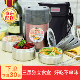 泰福高(tafuco) 不锈钢保温饭盒保温桶便当盒 大容量多层饭盒粥桶 送