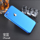 轩创 iphone7全包边后膜保护膜苹果8 plus背膜手机背贴彩膜贴纸 iphone8 蓝色背膜（买一送一）