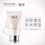 sk-ii 护肤洁面霜 洗面奶洁面乳深沉清洁 120克