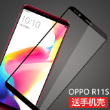 莫迪尔 oppor11s/r11splus钢化膜高清r11kt抗蓝光防爆玻璃膜保护贴膜opr 【R11S】黑色全屏膜