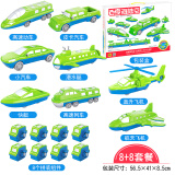 8款交通工具 8个拼装组件(送2个小积木)
