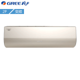 gree/格力 kfr-50gw/(50582)fnca-a2 新款u雅2匹变频香槟金空调 格力