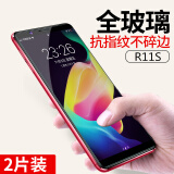 艺派 适用oppo r11s钢化膜全屏R11S Plus高清防爆抗蓝光R11st手机保护贴膜防指纹 R11S全屏【高清电镀防指纹】2片装