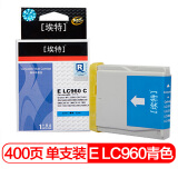 埃特（elite_value） E LC960 青色墨盒 (适用兄弟 MFC-3360C/230C/240C/FAX-2480C/FAX-1360/DCP-130C/330)