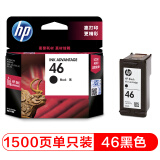 惠普（HP）46原装黑色墨盒 适用hp deskjet 2020hc/2520hc/2529/2029/4729打印机
