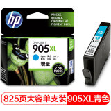 惠普（HP）T6M05AA 原装墨盒 适用hp OJ6960/6970 打印机 905XL大容量青色墨盒