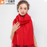 一米画纱羊毛围巾女士空调披肩冬季加厚长款情侣围脖两用 大红