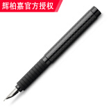 辉柏嘉(faber-castell)钢笔