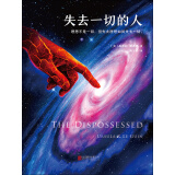 失去一切的人