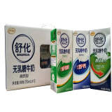 伊利舒化奶全脂高钙型/低脂无乳糖250ml*12包邮 18年4月产低脂