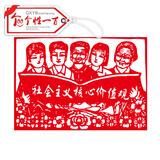 
                                        个性一百 九羊成祥福FAK0603新年窗花剪纸年画福字门贴窗贴纸装饰贴订制 红色 100CM                