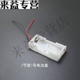 led灯 手工电路制作 彩色小灯 彩色小灯泡 模型灯 2节装5号电池盒 3v