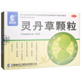 盘龙云海 灵丹草颗粒9袋 清热解毒利咽 急性咽炎 扁桃体炎 肺热咳嗽