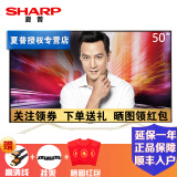 夏普(sharp) lcd-50u1a 50英寸4k高清智能3d液晶电视