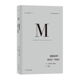 理想国译丛024·创造日本：1853—1964