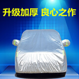 车罩五菱宏光