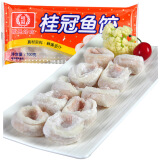 桂冠鱼饺100g 台湾美食 冷冻食品 火锅食材酒店 饭店食堂