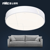 雷士(nvc【满1699减550】雷士照明 客厅灯led吸顶灯 卧室灯 客卧