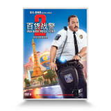 百货战警2（DVD9）（JD 特价）