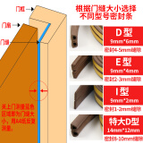 阳台铝合金窗户玻璃门压条毛条米价贴条门窗白色门缝密封条保暖玻璃门