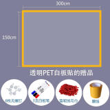 小学励志大字元旦教室黑板报立体创意白板留言板 透明150厘米x300厘米