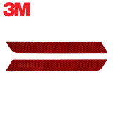 3m反光贴保险杠防撞警示贴划痕车贴纸2.5*21.6cm(2片装)钻石红色