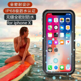 沃腾（WOETNN）  苹果iPhone12pro防水手机壳11防摔防尘8游泳潜水袋Xsmax外卖壳 7P/8plus【5.5】