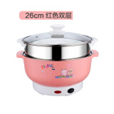 电火锅多功能家用1-2-3-4人电涮锅蒸煮迷你小型不锈钢电锅w 26cm粉色