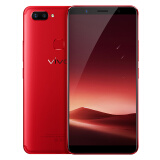 高颜值高性能全面屏手机"三高手机"vivo x20