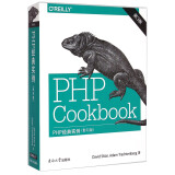 PHP经典实例（影印版）