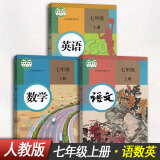 初一上册语文