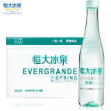 500ml*24瓶高端低钠婴儿水弱碱性天然矿泉水饮用水整箱非蒸馏纯净水