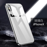 雅好iphonex手机壳苹果x玻璃防摔硅胶全包夜发光保护套苹果抖音潮款