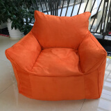 懒悠悠原创 懒人沙发豆袋 单人布艺休闲北欧式创意简约沙发椅多功能小户型沙发座椅 橙色 麂皮绒 豪华款