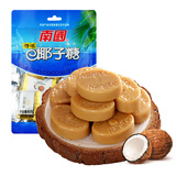南国食品 特浓椰子糖82g/袋 海南特产 零食水果味糖果 节日喜糖