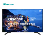 海信(hisense)led55n51u 55英寸4k超高清 人工智能 丰富影视教育资源