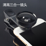 夏弦 手机镜头 广角鱼眼微距三合一套装外置摄像头 适用于 黑色 金立s10苹果6s三星J3努比亚乐视pro3等通用