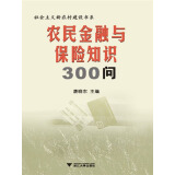 性知识300问