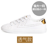 回力白鞋