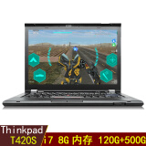 【二手9成新】联想(thinkpad)笔记本电脑 t420s 14英寸 500g硬盘 独显