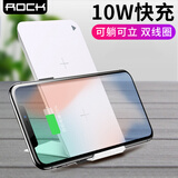 洛克(rock)桌面xs/max底座充电器10w快充无线苹果苹果iphonex/8plus手机支架设置反转锁屏图片