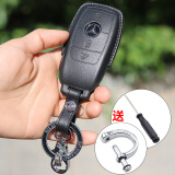 奔驰钥匙套真皮e300l新e级e200lc级c260lc200ls级迈巴赫大g钥匙包适用