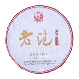 下关沱茶 普洱茶茶叶 熟茶2017年 金榜系列 老泡饼茶 泡饼 357g中华老