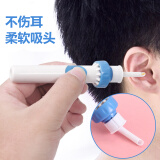 宝宝儿童掏耳朵神器可视发光挖耳勺自动耳朵清洁器掏耳器电动吸耳屎器