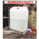 桶带水龙头