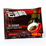 云潞（YUNLU）云南保山小粒咖啡三合一13克装炭烧原味速溶咖啡13克一袋一杯