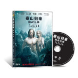 泰山归来: 险战丛林（DVD9）