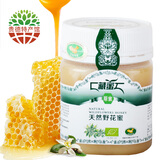 藏蜜【贵德馆】天然野花蜜250g 高原野生蜂蜜 野生原蜜结晶蜜 包邮