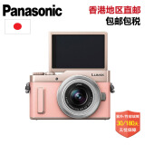 松下(panasonic)dc-gf10k 微单相机 gf10 美颜自拍相机 粉色 12-32 35